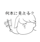 ちぇるのためのスタンプ（個別スタンプ：24）
