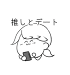 ちぇるのためのスタンプ（個別スタンプ：26）