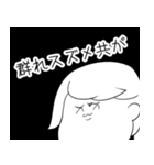 ちぇるのためのスタンプ（個別スタンプ：27）