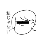 ちぇるのためのスタンプ（個別スタンプ：34）