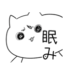 ちぇるのためのスタンプ（個別スタンプ：37）