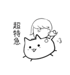 ちぇるのためのスタンプ（個別スタンプ：39）