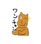 かばみん（個別スタンプ：3）