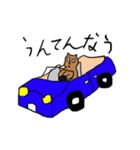 かばみん（個別スタンプ：22）