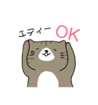 エディーのすたんぷ（個別スタンプ：1）
