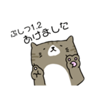 エディーのすたんぷ（個別スタンプ：4）