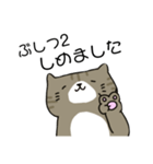 エディーのすたんぷ（個別スタンプ：6）