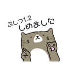 エディーのすたんぷ（個別スタンプ：7）