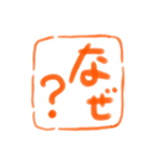 会話でポン！ 書道スタンプ（個別スタンプ：5）