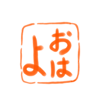 会話でポン！ 書道スタンプ（個別スタンプ：7）