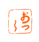 会話でポン！ 書道スタンプ（個別スタンプ：8）