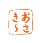 会話でポン！ 書道スタンプ（個別スタンプ：9）