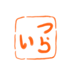 会話でポン！ 書道スタンプ（個別スタンプ：11）