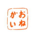 会話でポン！ 書道スタンプ（個別スタンプ：18）