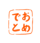 会話でポン！ 書道スタンプ（個別スタンプ：22）