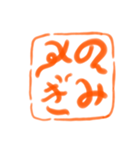 会話でポン！ 書道スタンプ（個別スタンプ：26）
