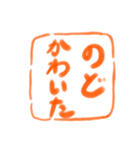 会話でポン！ 書道スタンプ（個別スタンプ：29）