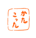 会話でポン！ 書道スタンプ（個別スタンプ：30）