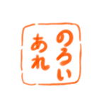 会話でポン！ 書道スタンプ（個別スタンプ：31）