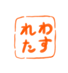 会話でポン！ 書道スタンプ（個別スタンプ：32）