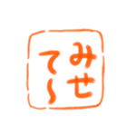 会話でポン！ 書道スタンプ（個別スタンプ：34）