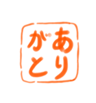 会話でポン！ 書道スタンプ（個別スタンプ：38）