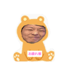日常で使えるわんぱく☆くまこうスタンプ 2（個別スタンプ：7）