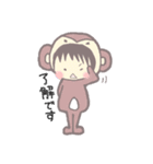 きぐるみさんち（個別スタンプ：1）