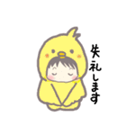 きぐるみさんち（個別スタンプ：2）
