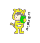 きぐるみさんち（個別スタンプ：3）