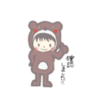 きぐるみさんち（個別スタンプ：4）