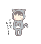 きぐるみさんち（個別スタンプ：6）