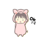 きぐるみさんち（個別スタンプ：7）