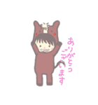 きぐるみさんち（個別スタンプ：9）
