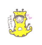 きぐるみさんち（個別スタンプ：13）