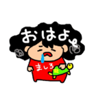 ましろちゃんと家族たち（個別スタンプ：2）