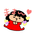 ましろちゃんと家族たち（個別スタンプ：5）