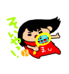ましろちゃんと家族たち（個別スタンプ：8）