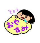 ましろちゃんと家族たち（個別スタンプ：9）