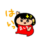 ましろちゃんと家族たち（個別スタンプ：11）