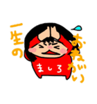 ましろちゃんと家族たち（個別スタンプ：12）