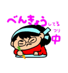 ましろちゃんと家族たち（個別スタンプ：13）