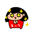 ましろちゃんと家族たち（個別スタンプ：16）