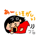 ましろちゃんと家族たち（個別スタンプ：17）