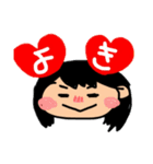 ましろちゃんと家族たち（個別スタンプ：18）