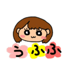 ましろちゃんと家族たち（個別スタンプ：19）