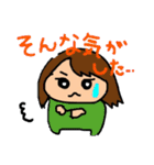 ましろちゃんと家族たち（個別スタンプ：21）