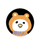 pipipi☆シリーズ（個別スタンプ：1）