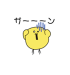 pipipi☆シリーズ（個別スタンプ：6）