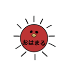 pipipi☆シリーズ（個別スタンプ：8）